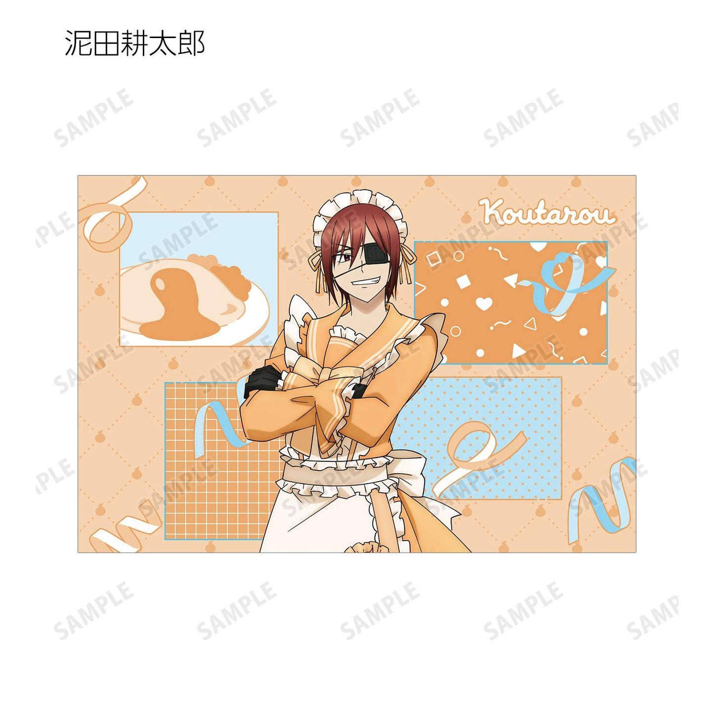 妖怪學校の先生はじめました！（妖怪學校的菜鳥老師！） 描き下ろし 女僕裝ver. 明信片4張套組