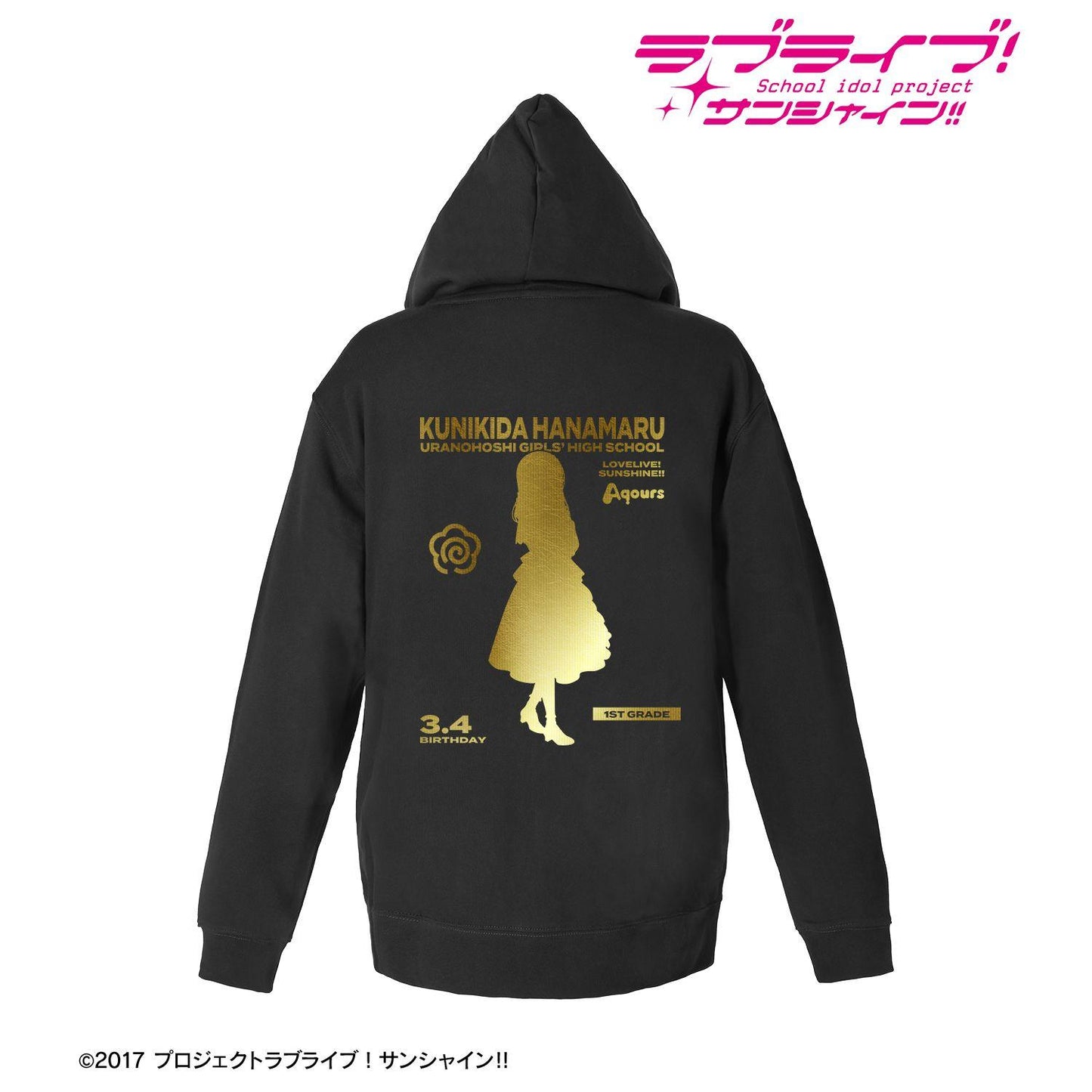 ラブライブ！サンシャイン!!（LoveLive!Sunshine!!） 國木田花丸 3rd Solo Concert ver. 箔印花拉鍊連帽衛衣 男款 L碼