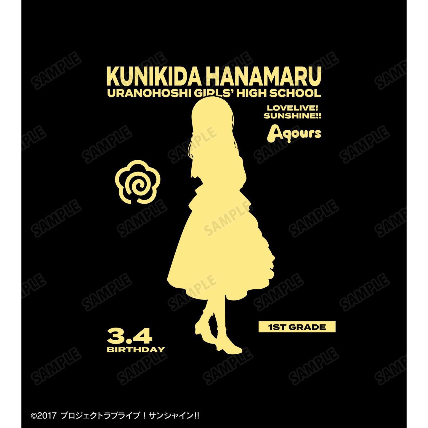 ラブライブ！サンシャイン!!（LoveLive!Sunshine!!） 3rd Solo Concert ver. 國木田花丸 燙金印花連帽衛衣 女款 XXL