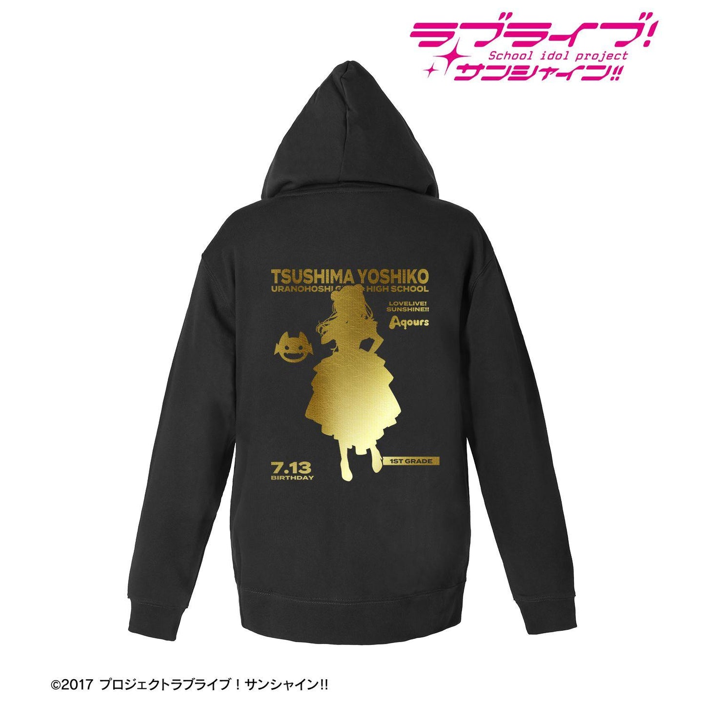 ラブライブ！サンシャイン!!（LoveLive!Sunshine!!） 描き下ろし 津島善子 3rdソロコンサートver. 箔印花拉鍊連帽衛衣 男款 L碼