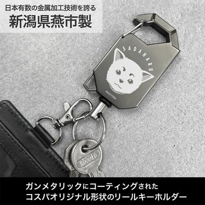 銀魂（銀魂） 定春 伸縮鑰匙扣