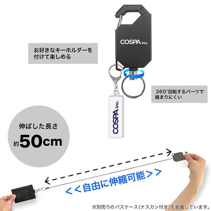 銀魂（銀魂） 定春 伸縮鑰匙扣