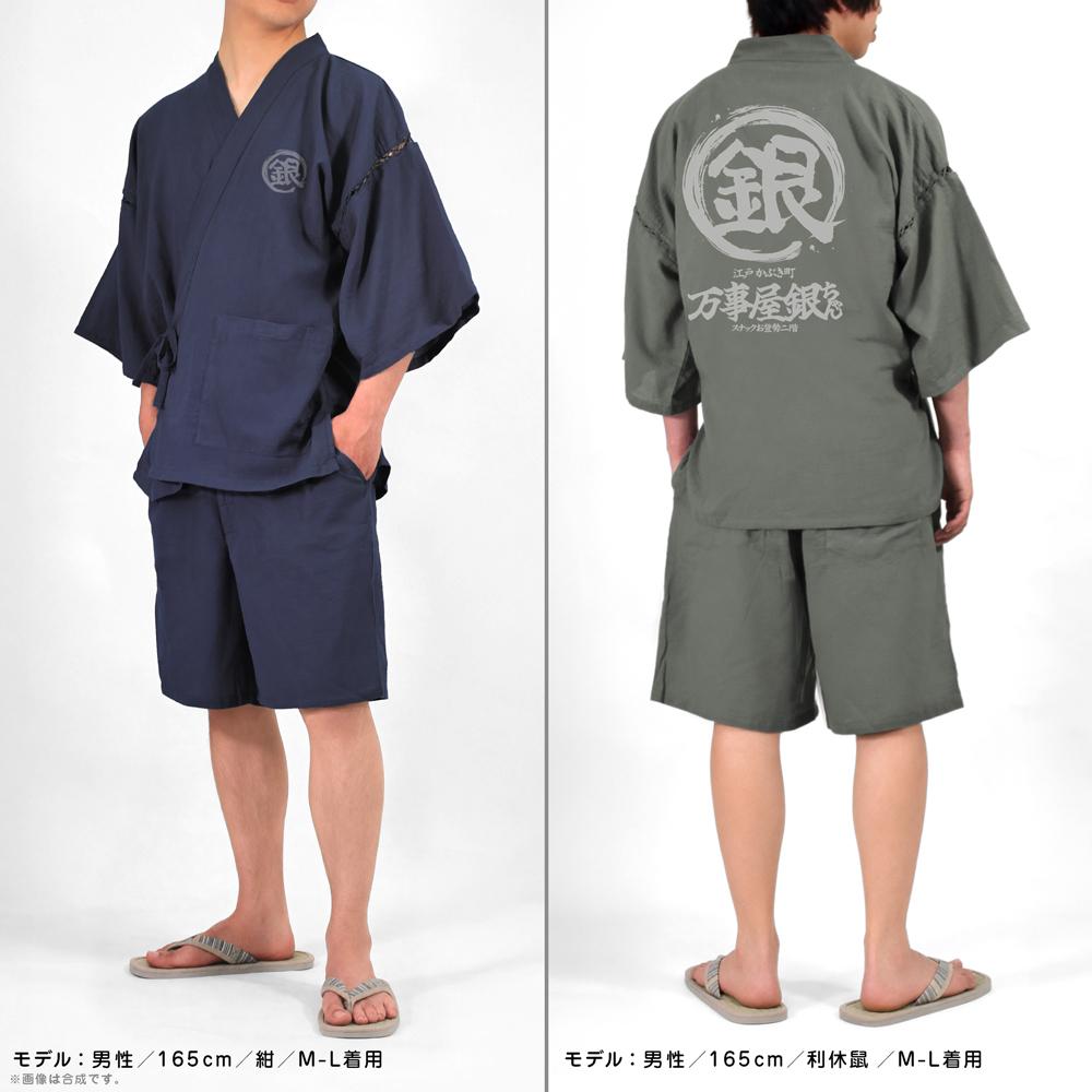 銀魂 萬事屋銀醬“銀”字標誌 甚平 藏青色 XL-XXL