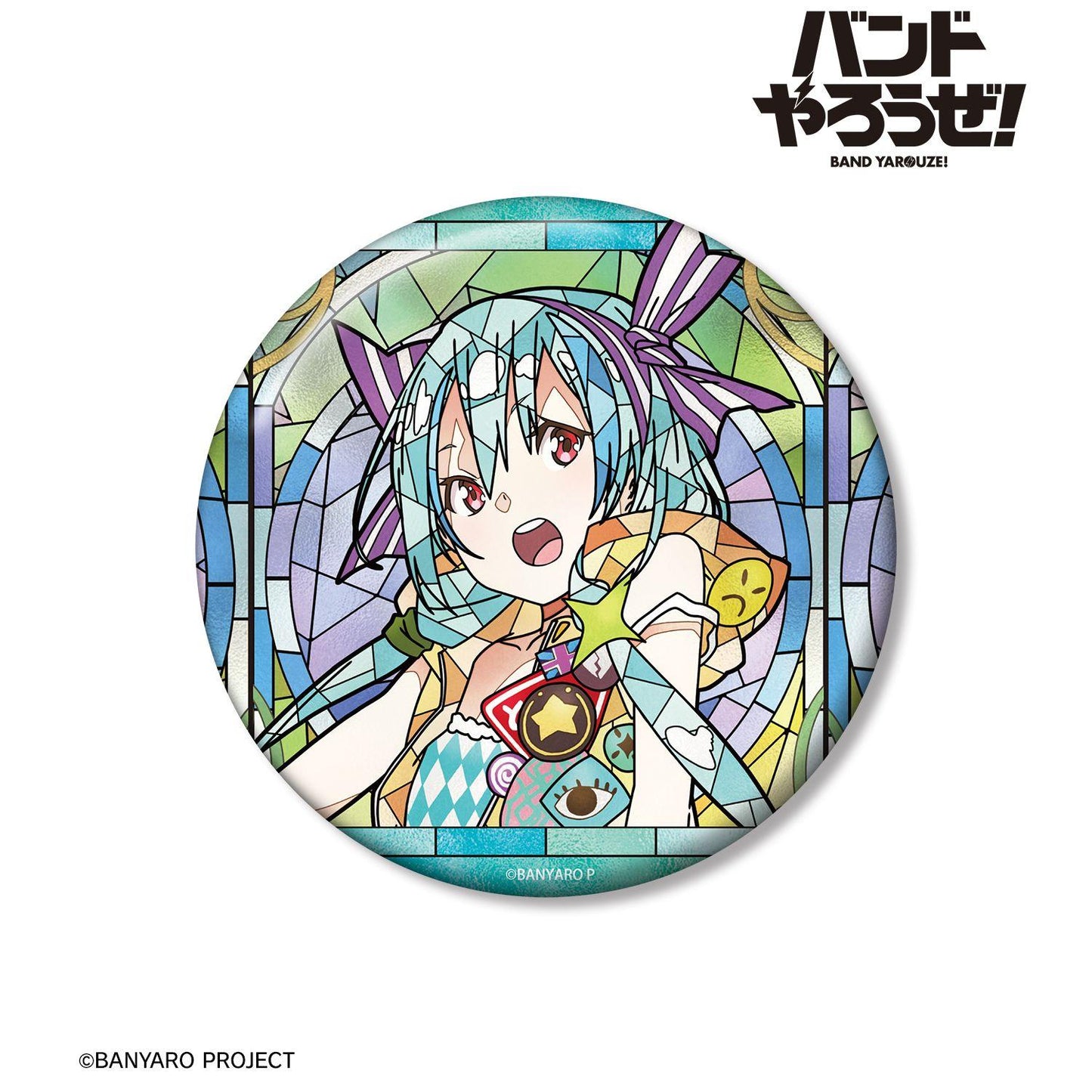 バンドやろうぜ！_ミント Aure Glass 100mm徽章