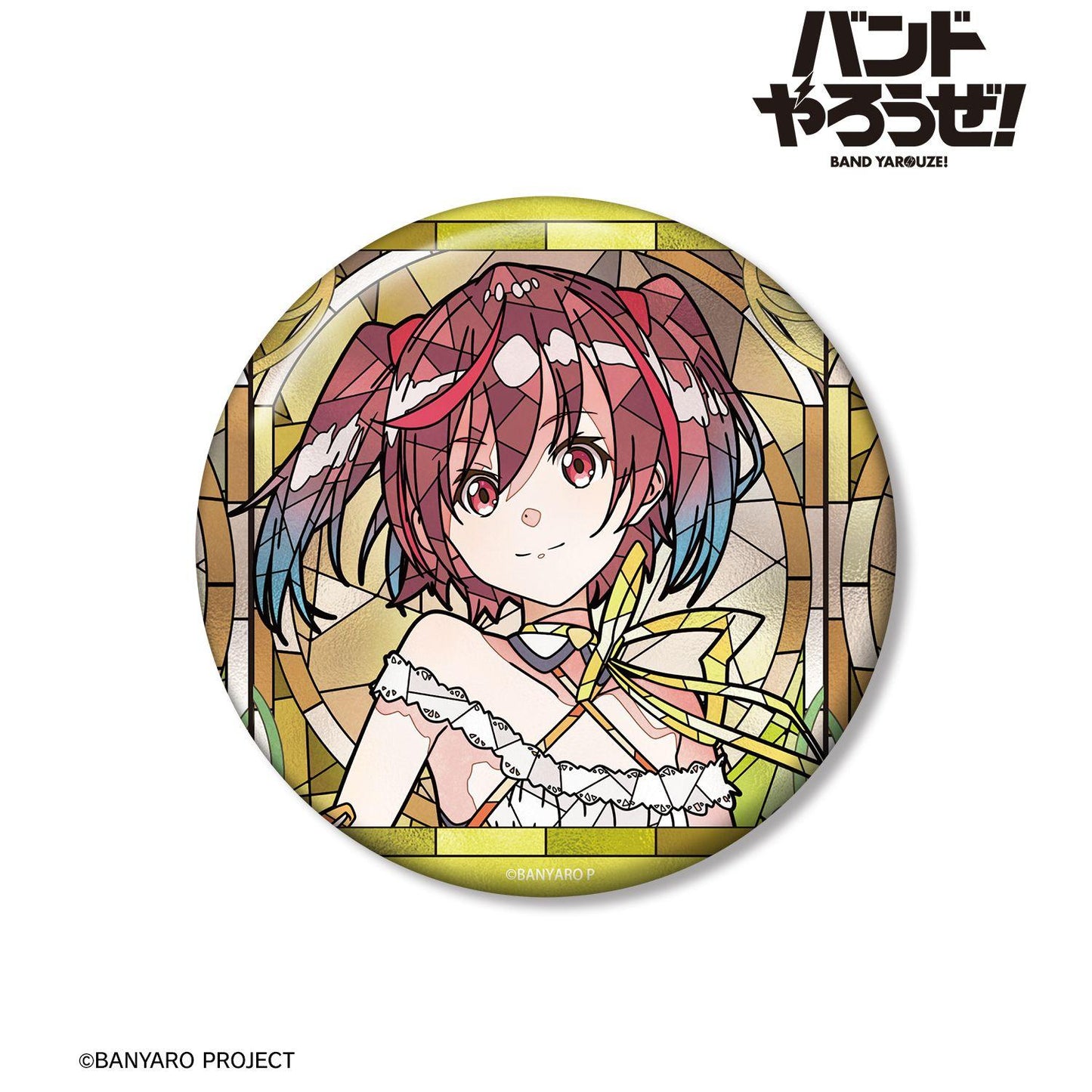 バンドやろうぜ！（搖滾吧！） Aure Glass 100mm徽章