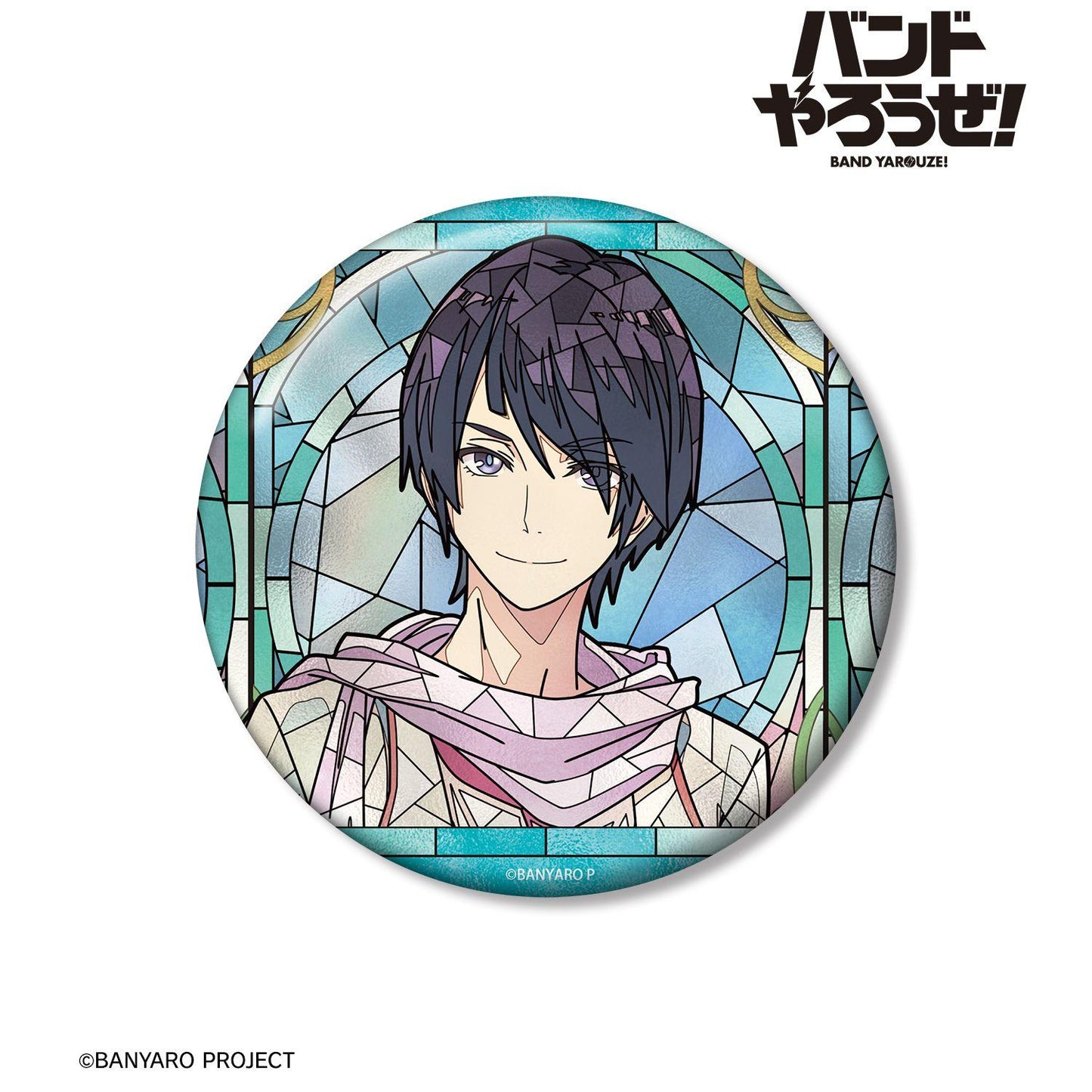 バンドやろうぜ！（搖滾吧！） 鳳葵陽 Aure Glass 100mm徽章