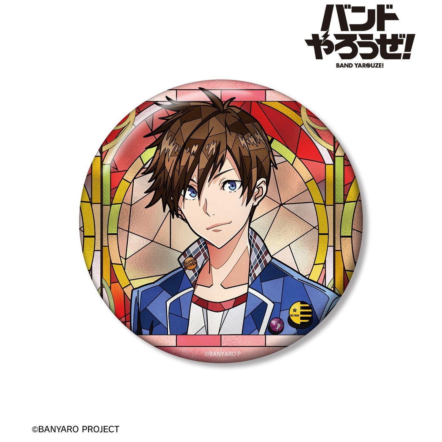 バンドやろうぜ！_東雲大和 Aure Glass 100mm徽章