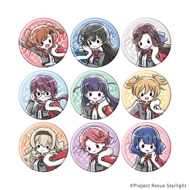 少女☆歌劇 Revue Starlight 徽章01/制服ver. 完整套裝(全9種)(Graphart插畫)【完整套裝／9個裝】