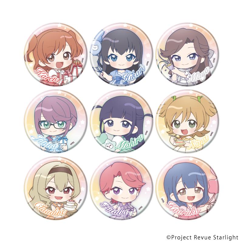 少女☆歌劇 Revue Starlight 徽章02/慶祝ver. 迷你角色插畫 9個裝 完整套裝