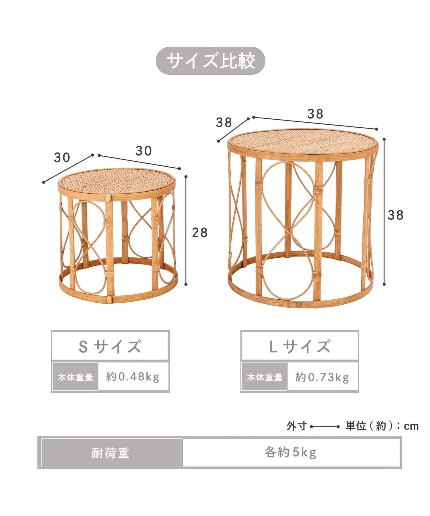 藤編展示架 S碼