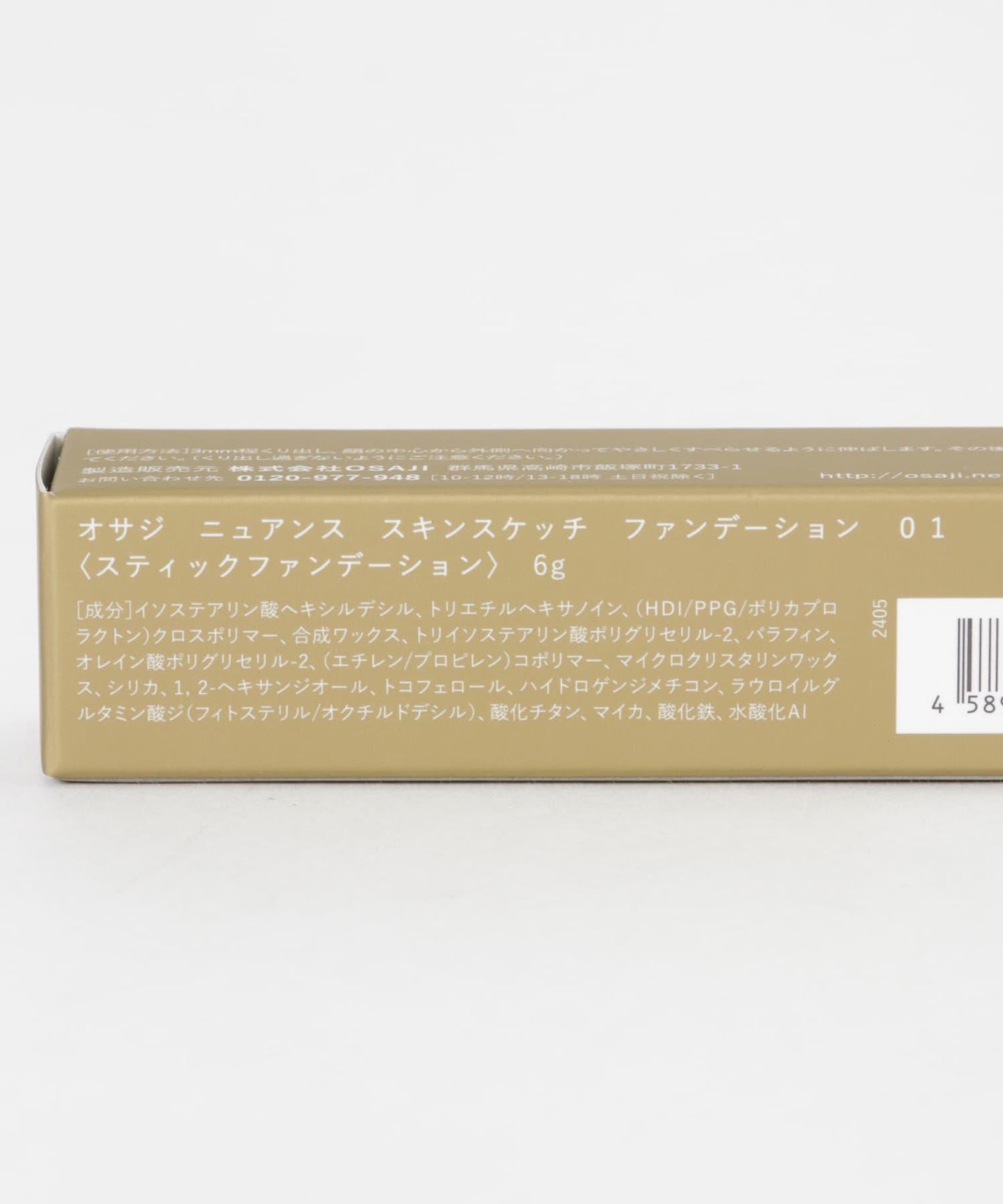 OSAJI ニュアンススキンスケッチファンデーション