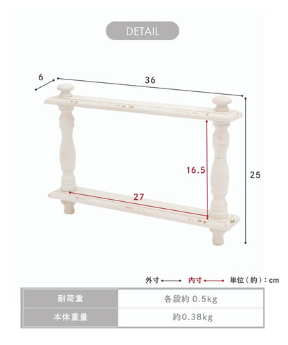 商品 choupinet 復古迷你壁掛置物架