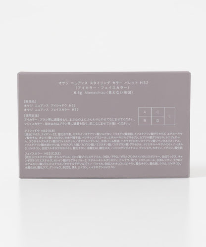 OSAJI ニュアンスカラーパレット25HC