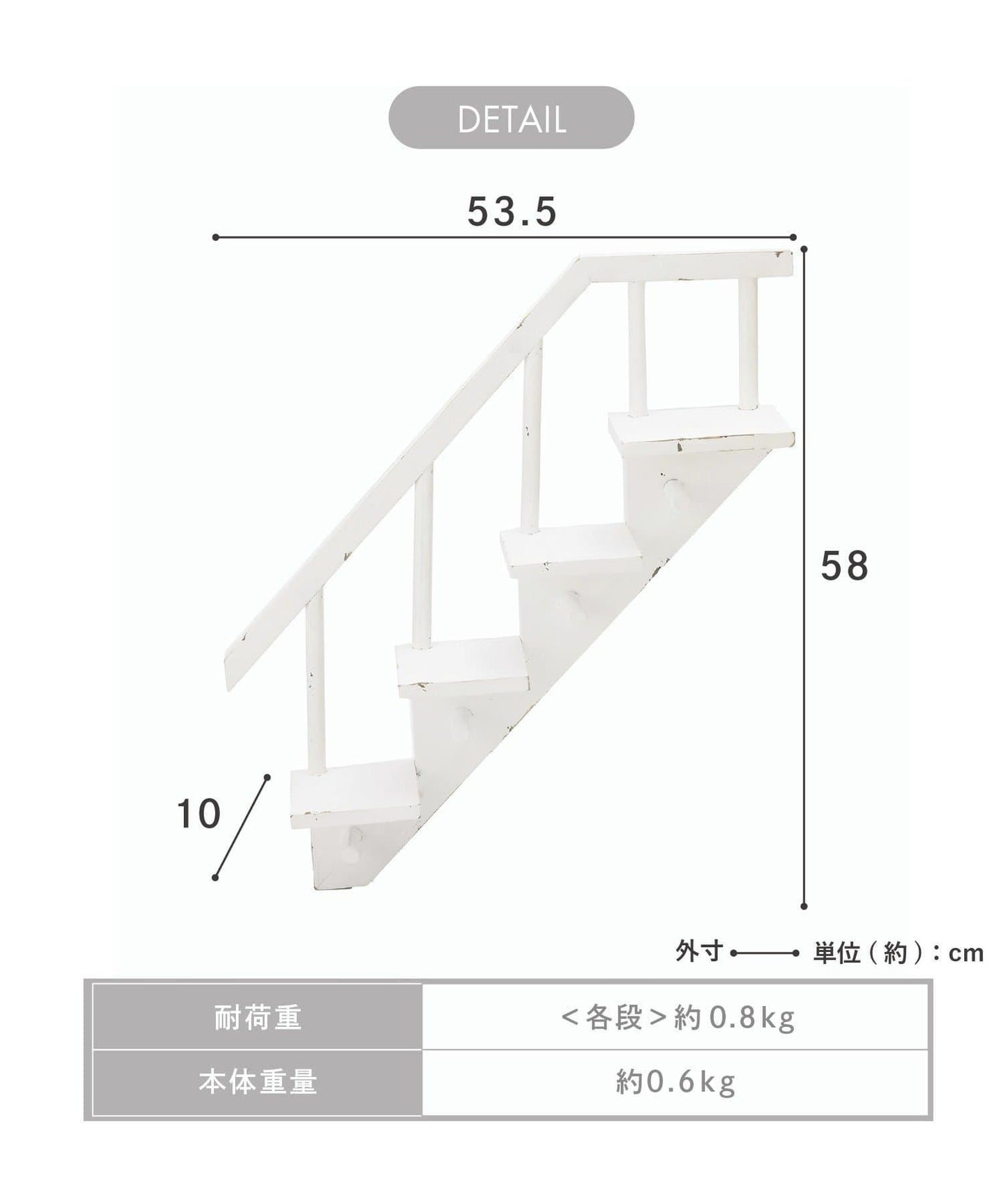 ステアーズ壁掛置物架/choupinet