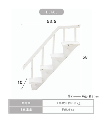 ステアーズ壁掛置物架/choupinet