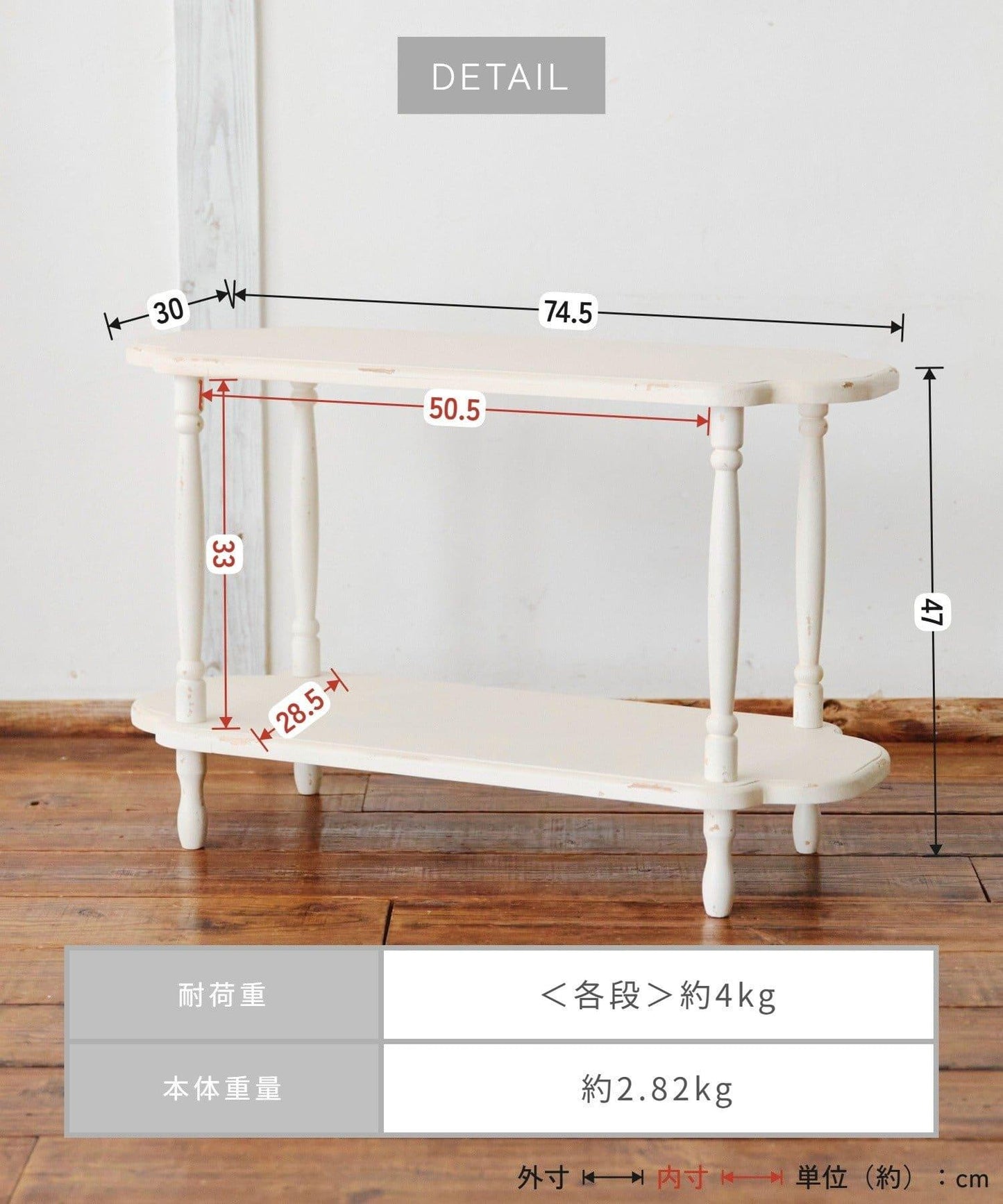 商品 寬型2層置物架 choupinet