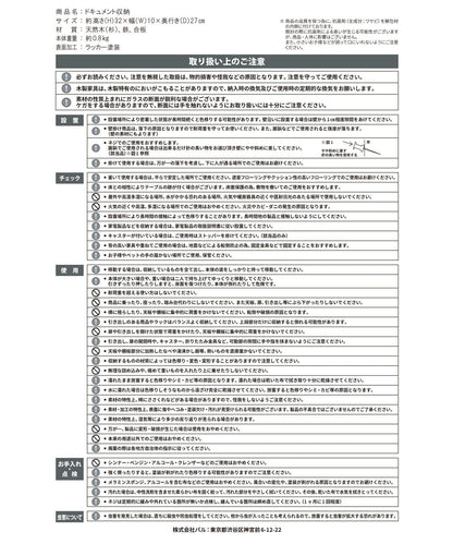 商品 choupinet 文件收納袋