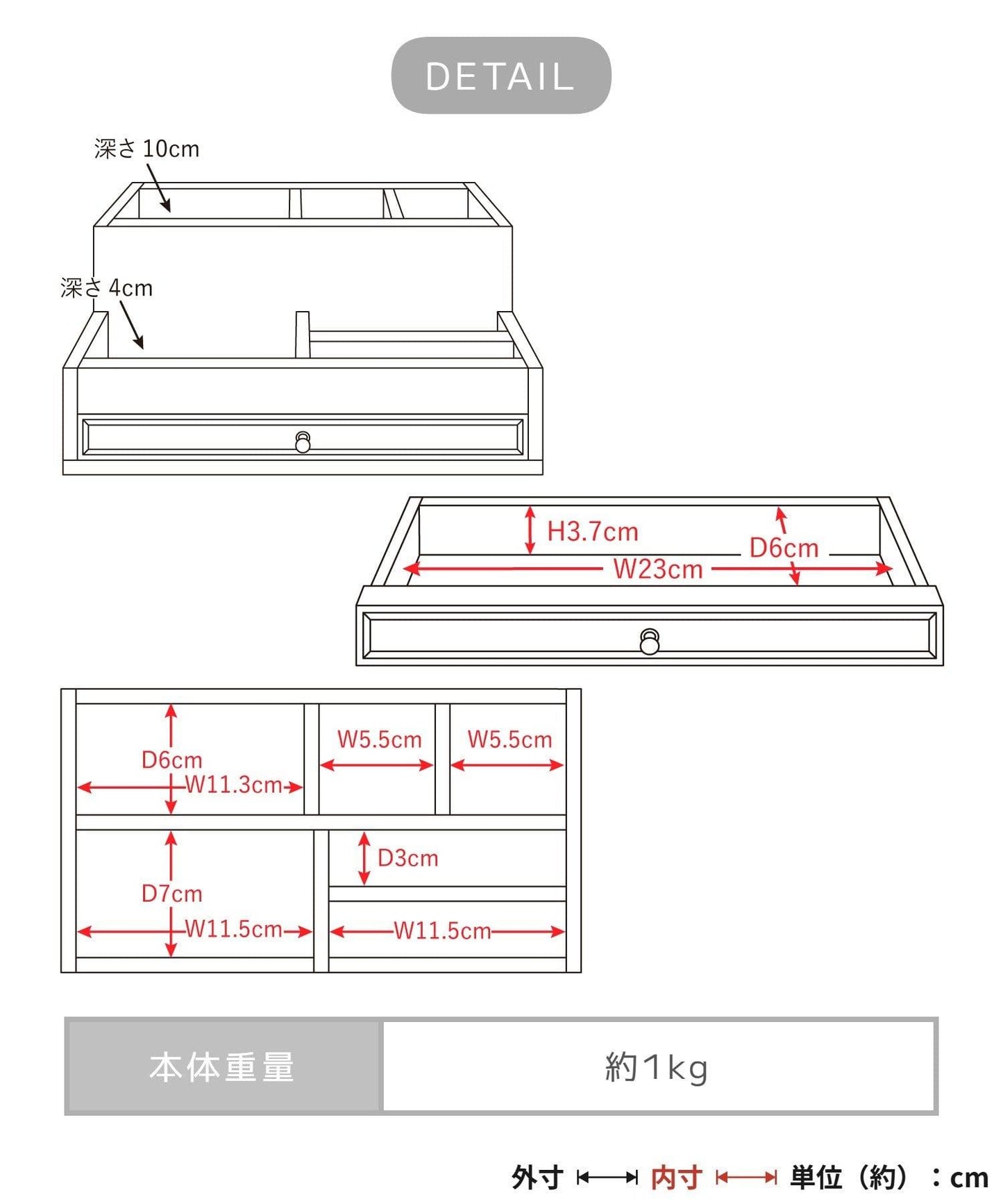 商品 choupinet 多功能收納盒