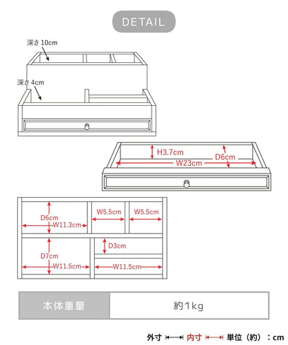 商品 choupinet 多功能收納盒