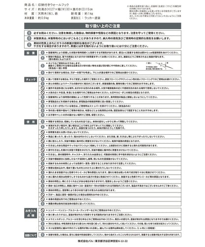 商品 choupinet 收納壁掛鉤