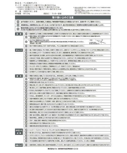 商品 choupinet 筆筒