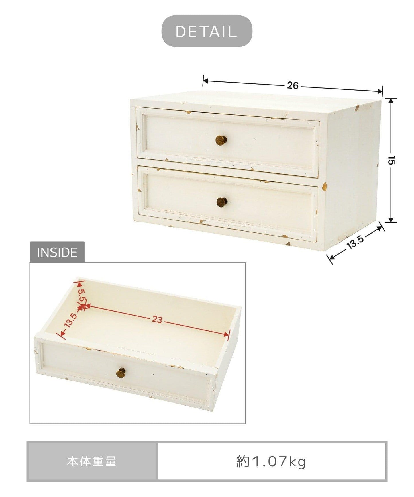 商品 choupinet 雙層抽屜收納盒