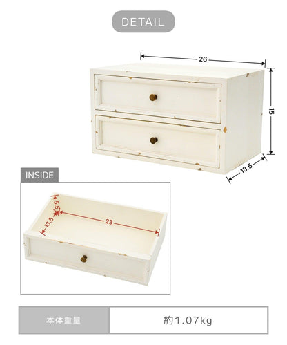 商品 choupinet 雙層抽屜收納盒