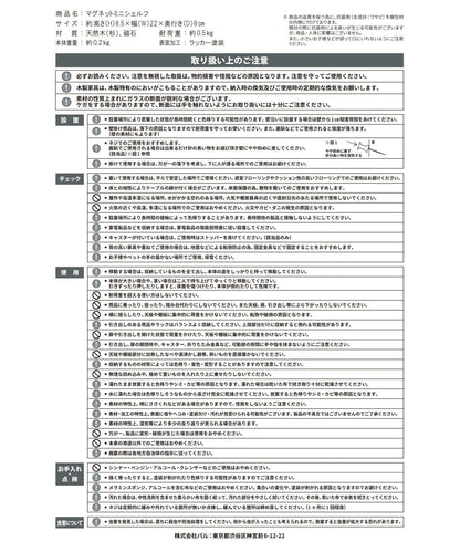 商品 choupinet 磁吸迷你置物架