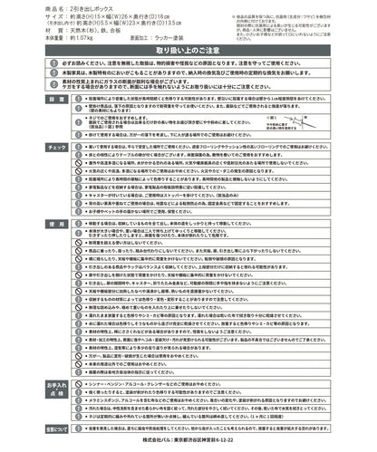 商品 choupinet 雙層抽屜收納盒