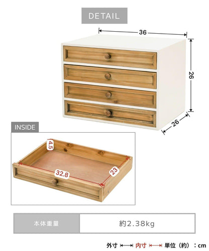 商品 阿爾布爾四層抽屜收納盒/choupinet