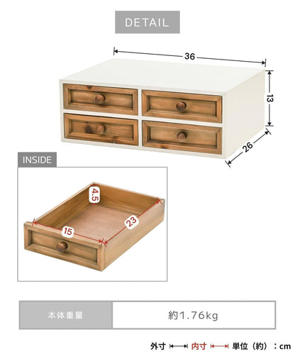 商品 アル布爾4抽屜盒/choupinet