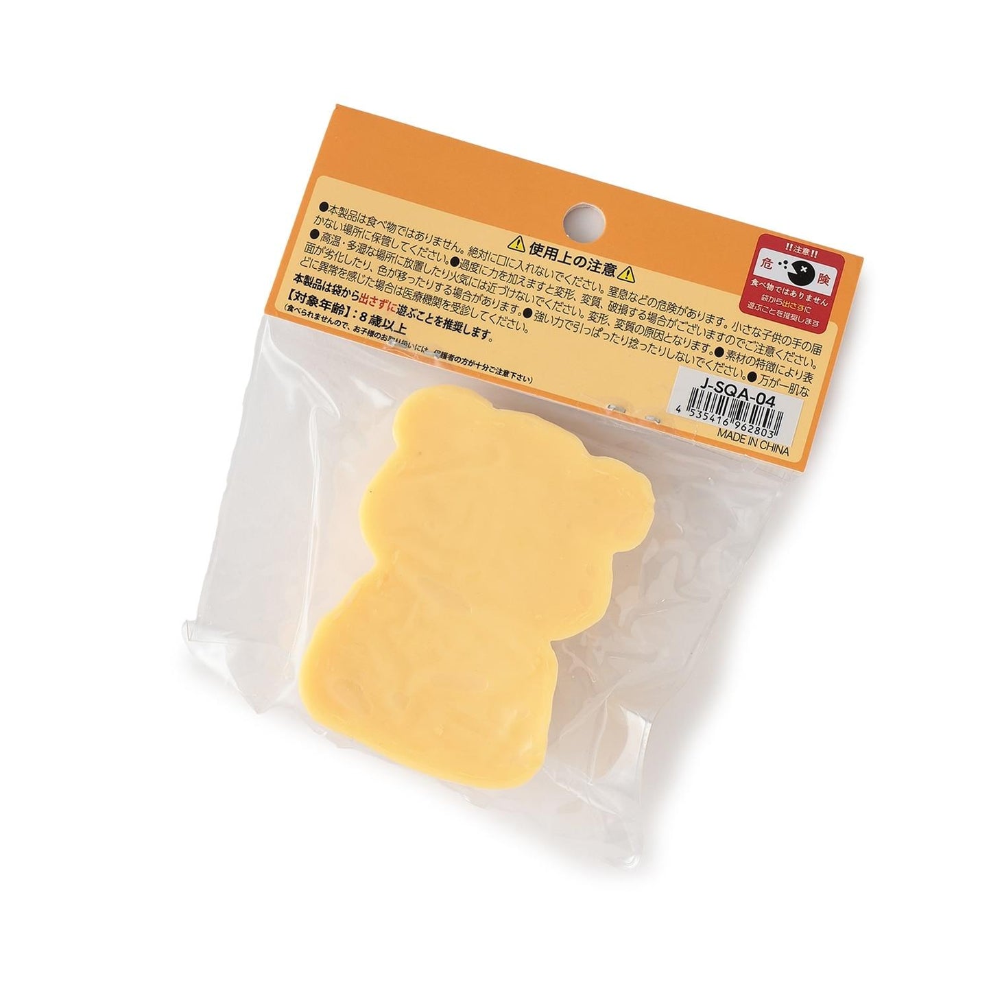 【LTXC】貝克德斯克《伊蘇》
