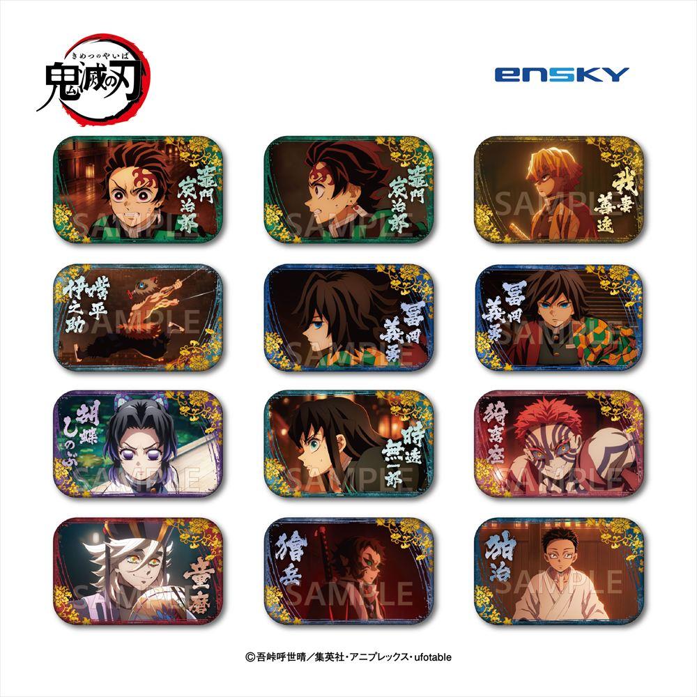 鬼滅之刃 まるかくカンバッジ9 【BOX／12個入り】【コンプリートBOX】