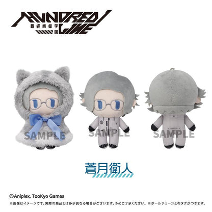 HUNDRED LINE -最終防衛學園- 斗篷毛絨玩偶 蒼月衛人
