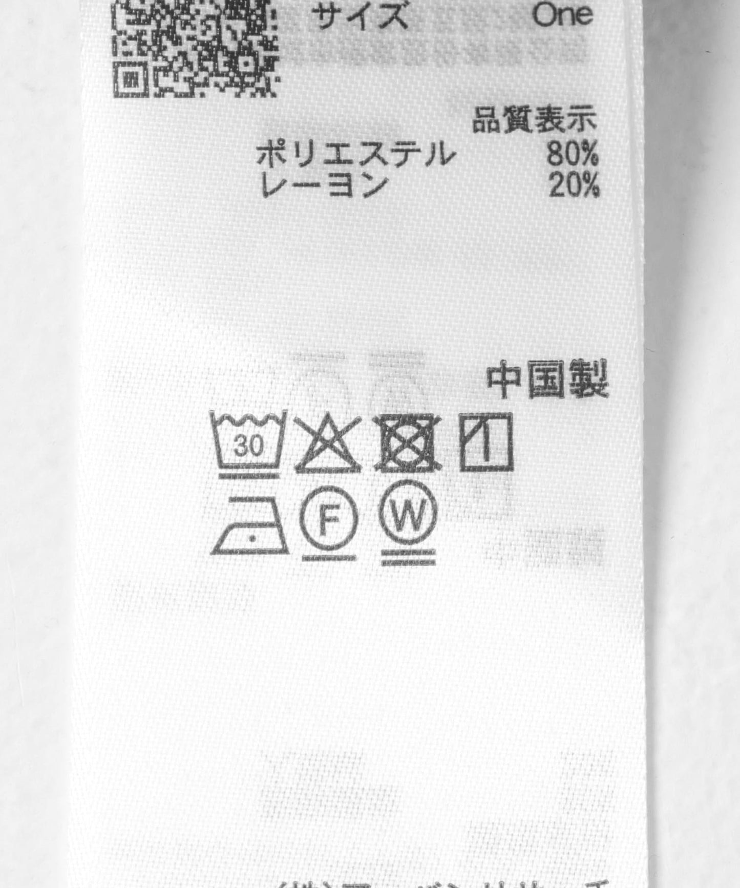 兩件套透視T恤