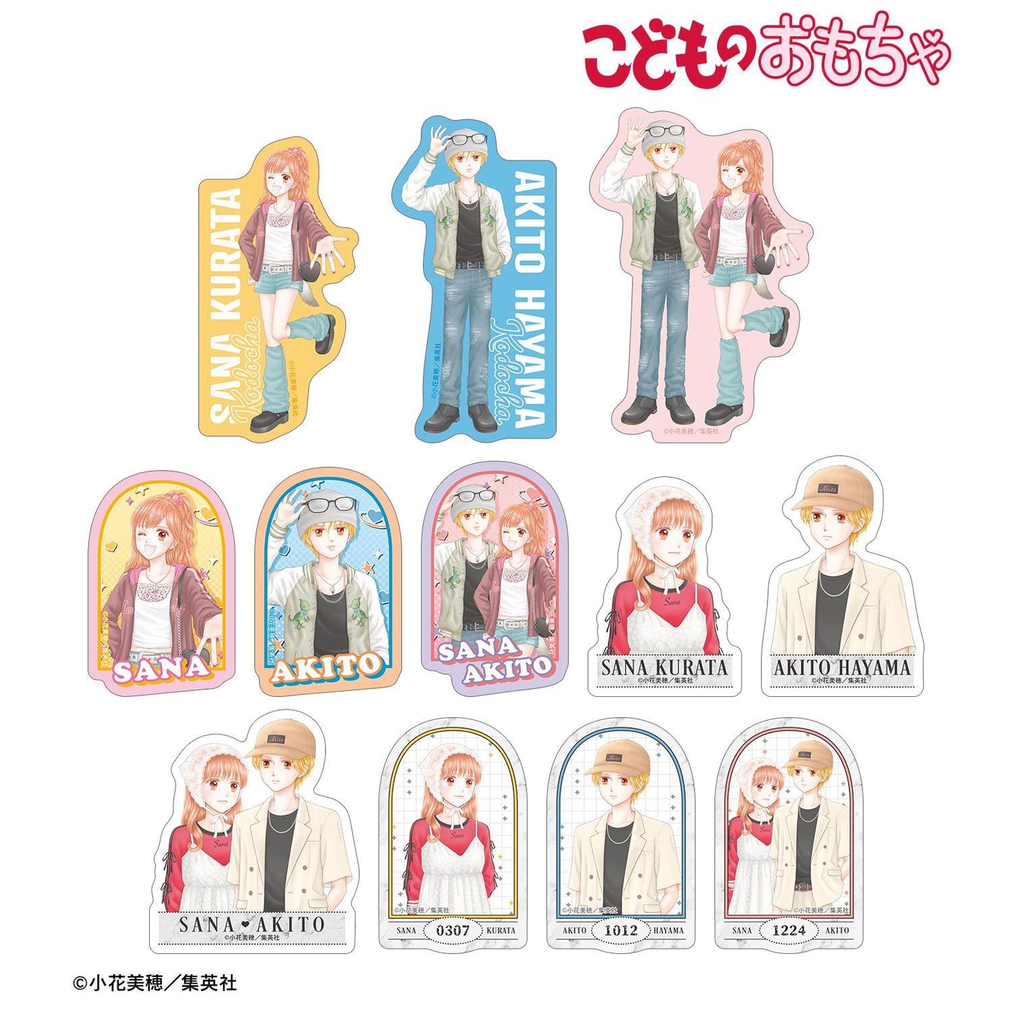 こどものおもちゃ（玩偶遊戲） 小花美穂老師 時代時尚ver. 隨機異形貼紙 完整盒裝（12包入）