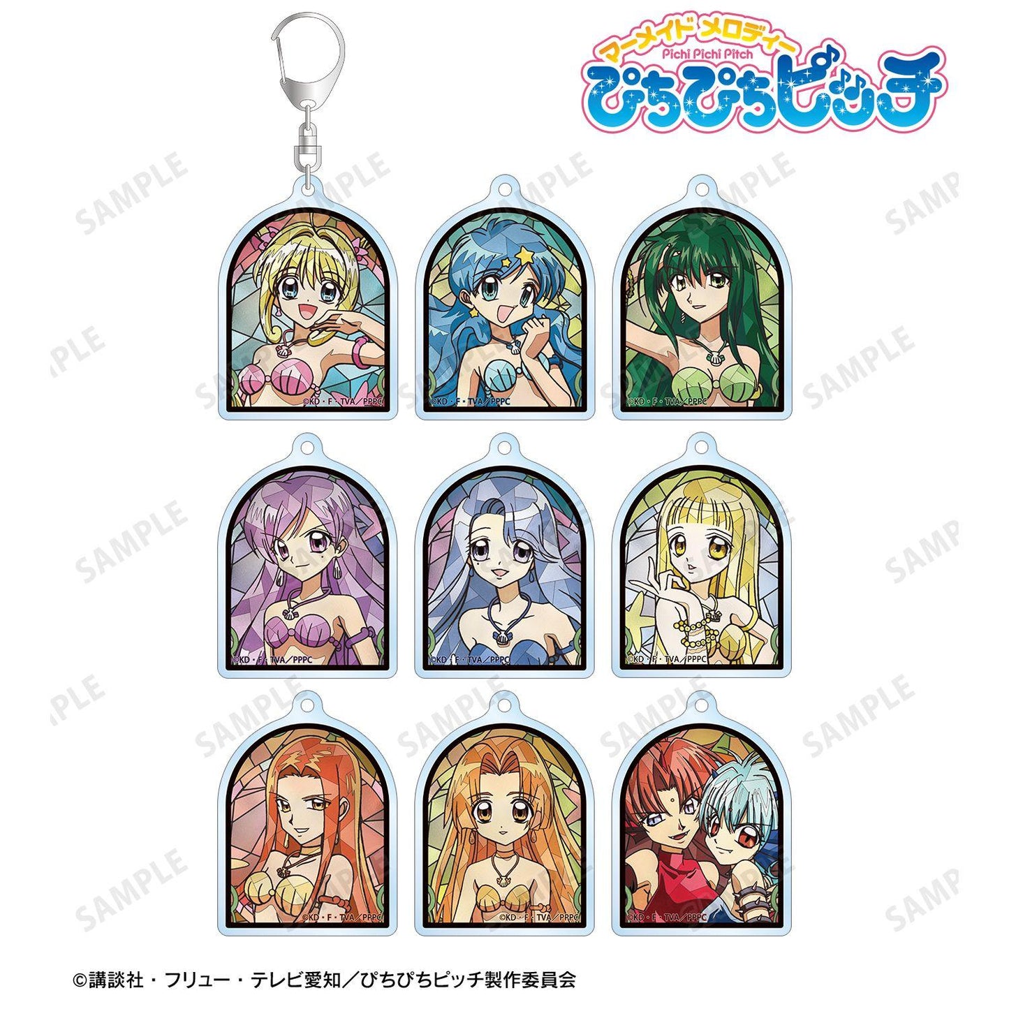 人魚的旋律 トレーディング Aure Glass 亞克力鑰匙扣 (單位/完整盒裝/9個裝)