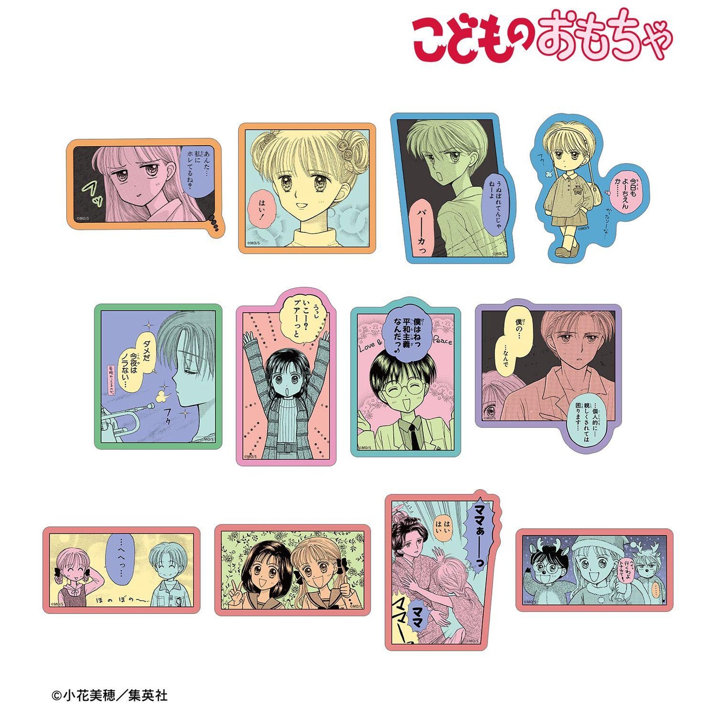 こどものおもちゃ（玩偶遊戲） 原作漫畫分鏡貼紙 12包整盒裝