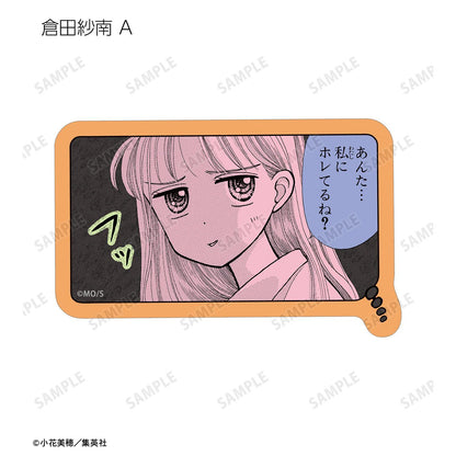 こどものおもちゃ（玩偶遊戲） 原作漫畫分鏡貼紙 12包整盒裝