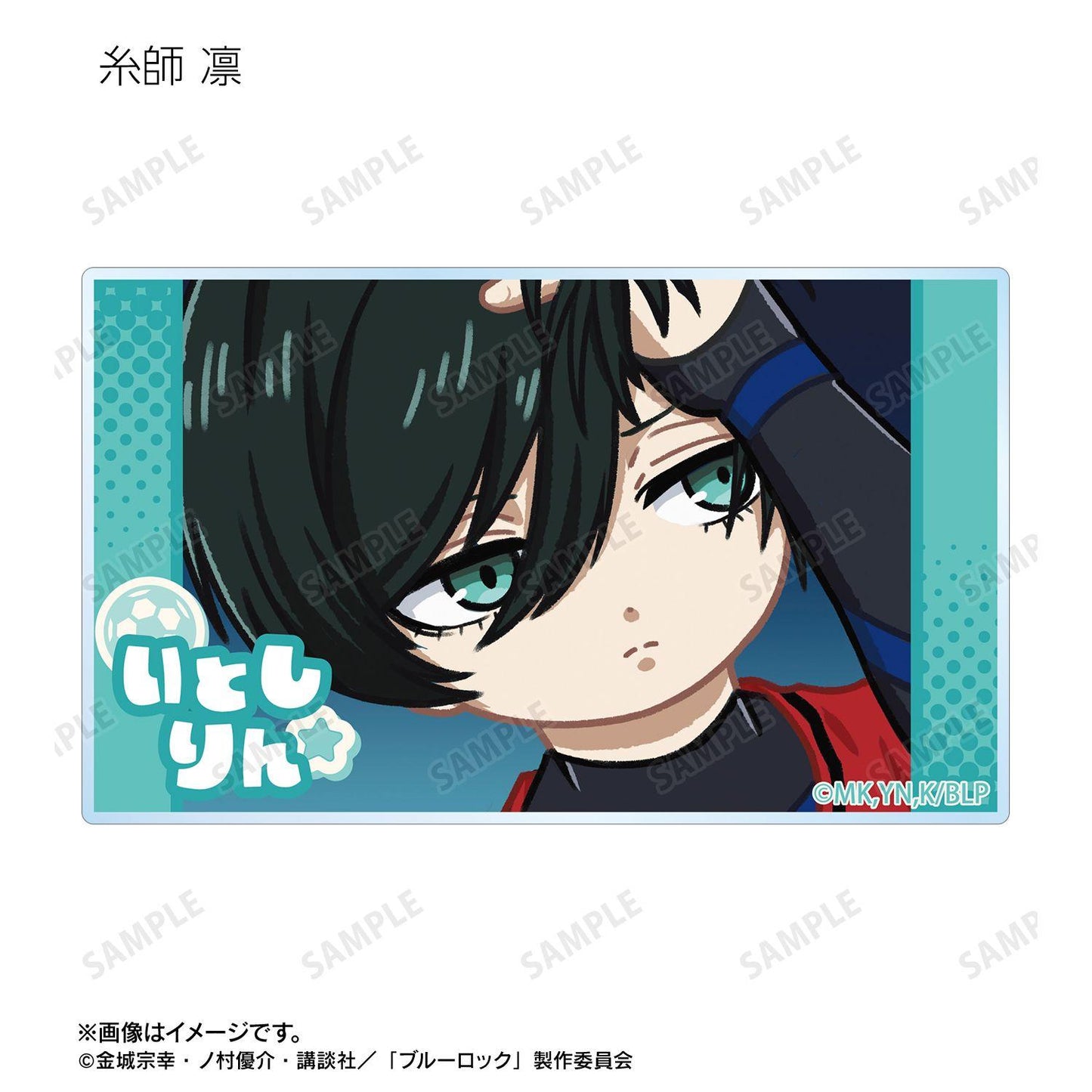 藍色監獄（藍色監獄） ゆるコマ系列 亞克力徽章立牌 ver.B（整盒/6個裝）