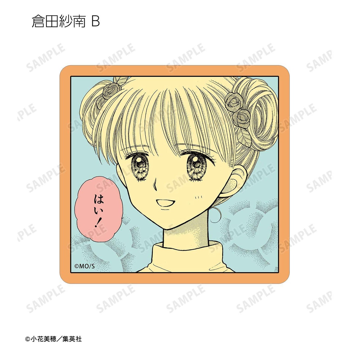 こどものおもちゃ（玩偶遊戲） 原作漫畫分鏡貼紙 12包整盒裝