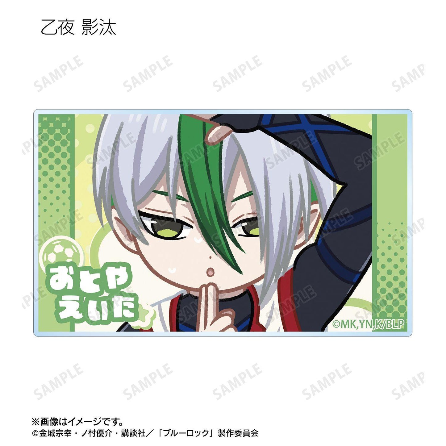 藍色監獄（藍色監獄） ゆるコマ系列 亞克力徽章立牌 ver.B（整盒/6個裝）