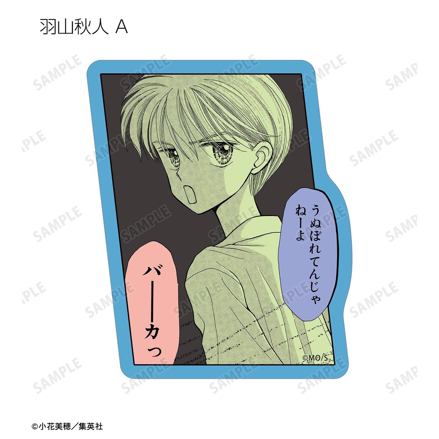 こどものおもちゃ（玩偶遊戲） 原作漫畫分鏡貼紙 12包整盒裝