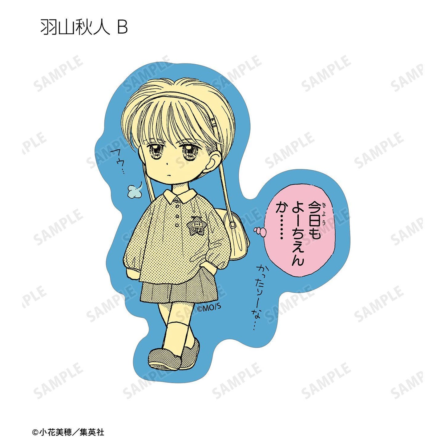 こどものおもちゃ（玩偶遊戲） 原作漫畫分鏡貼紙 12包整盒裝