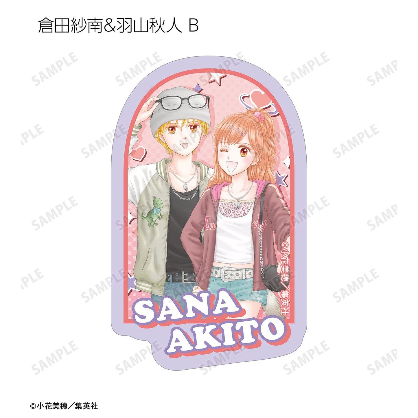 こどものおもちゃ（玩偶遊戲） 小花美穂老師 時代時尚ver. 隨機異形貼紙 完整盒裝（12包入）