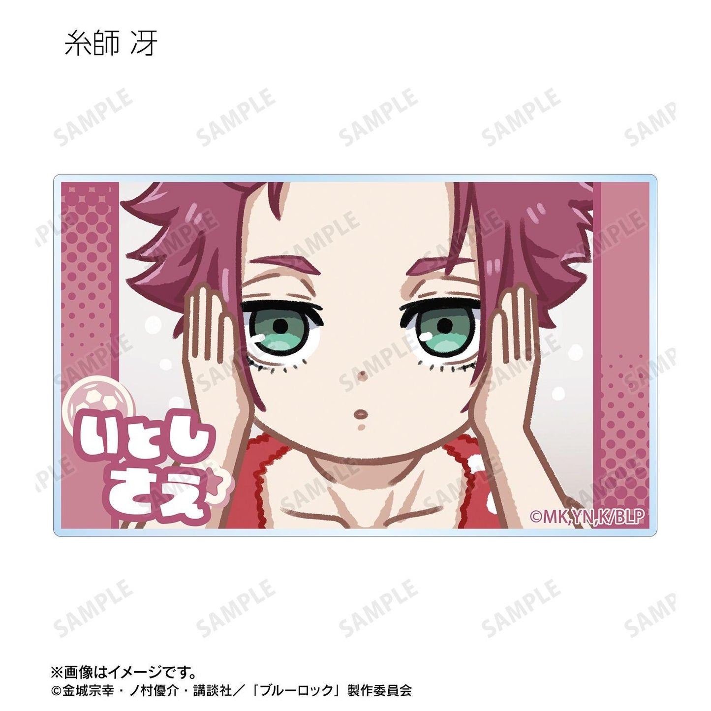 藍色監獄（藍色監獄） ゆるコマ系列 亞克力徽章立牌 ver.B（整盒/6個裝）