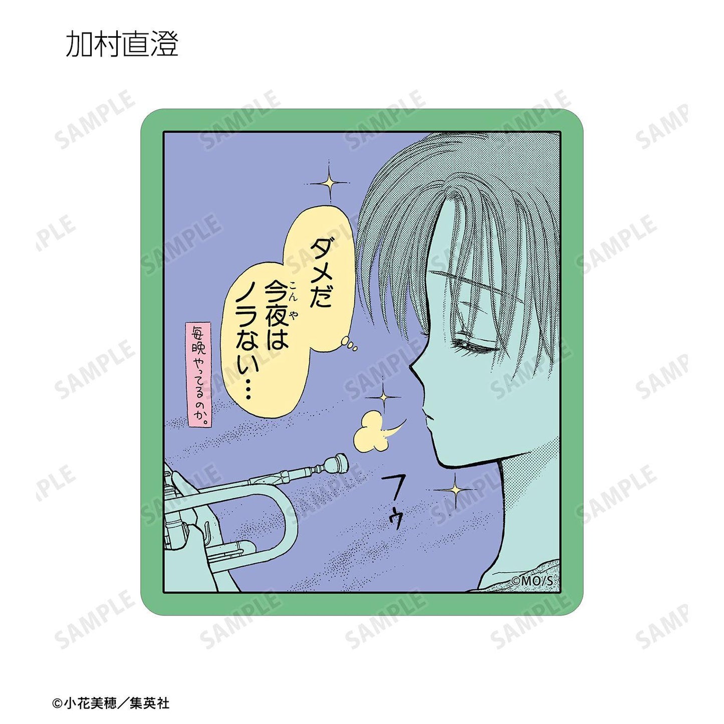 こどものおもちゃ（玩偶遊戲） 原作漫畫分鏡貼紙 12包整盒裝
