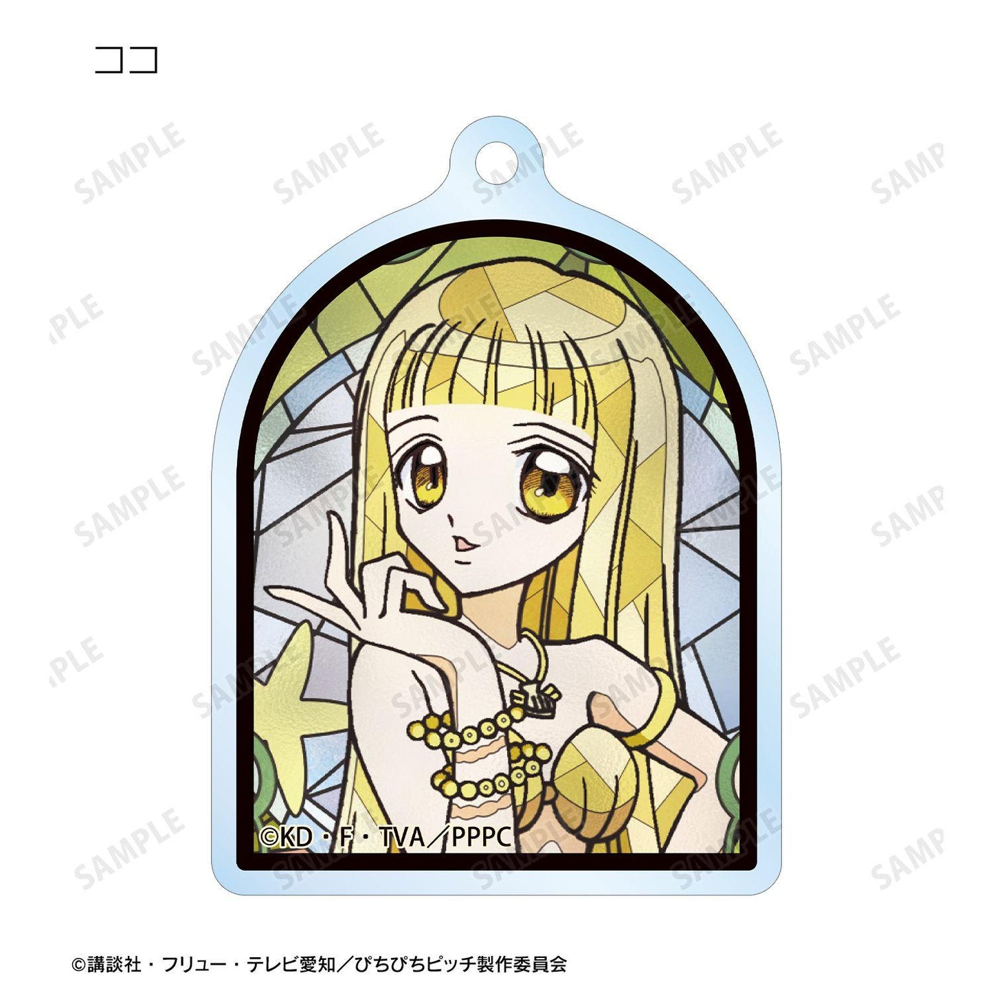 人魚的旋律 トレーディング Aure Glass 亞克力鑰匙扣 (單位/完整盒裝/9個裝)