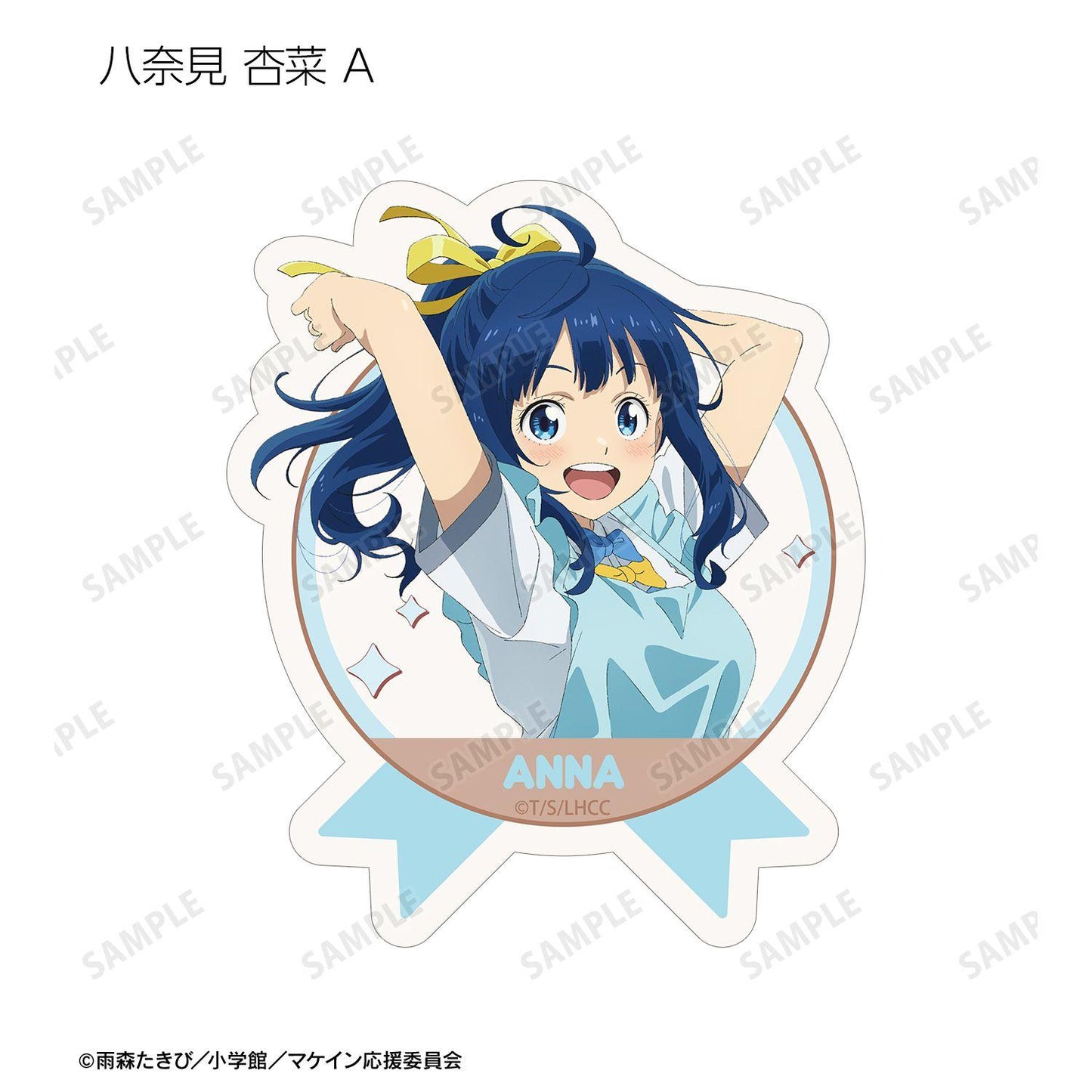 負けヒロインが多すぎる！（敗犬女主有點多！） 描き下ろし 制服エプロンver. 異形貼紙 完整盒裝（10包入）