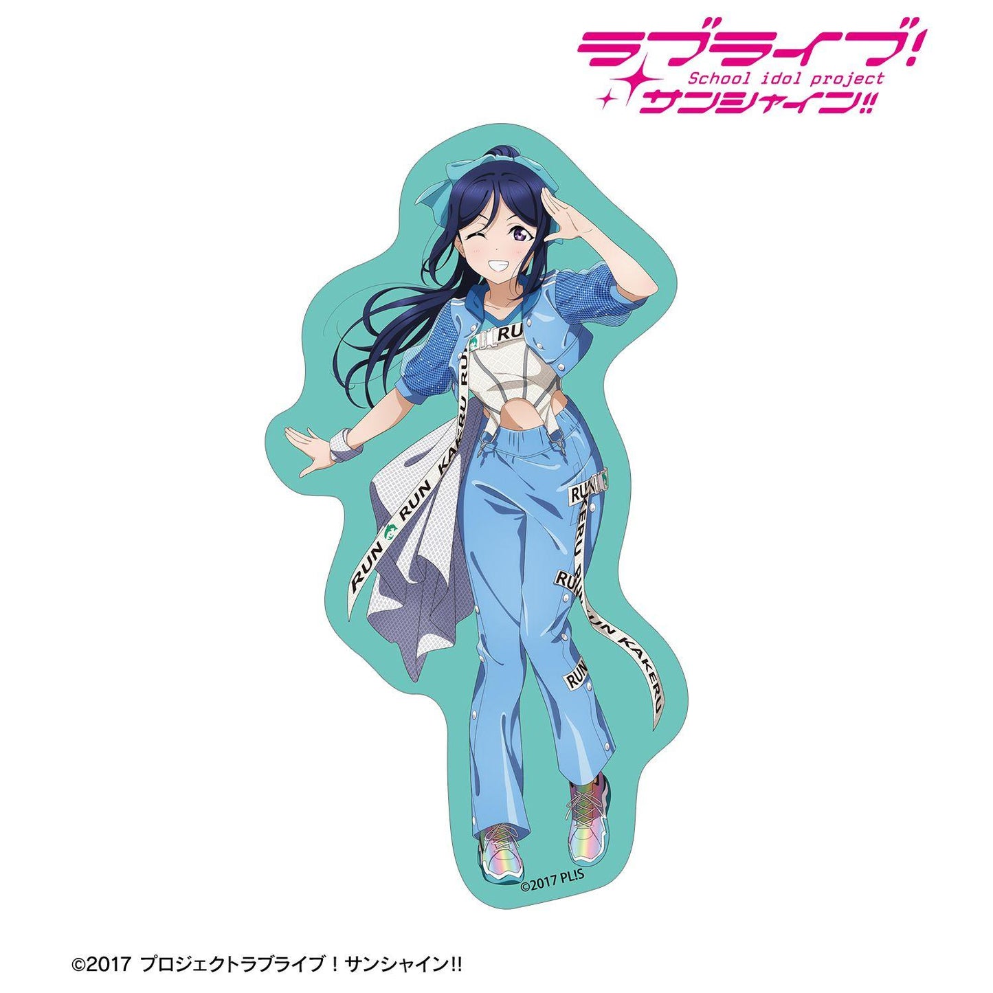 ラブライブ！サンシャイン!!（LoveLive! Sunshine!!） 描き下ろし 松浦果南 3rdソロコンサートver. 異形貼紙